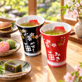 卒業 退職 【名入れギフト 陶器】有田焼　赤富士　フリーカップ