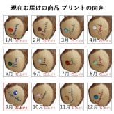 誕生日プレゼント 女性 誕生石 キーホルダー【 名入れもできるおしゃれなベアチャーム 】 成人祝い 友達 彼女 名前 10月 11月 トルマリン トパーズ おしゃれ 記念品 妻 娘 10代 20代 30代 マスコット プチギフト 可愛い 大人 クラシカル テディベア くま ぬいぐるみ 小さい 雑貨 花以外 20歳 食品以外 お返し ミニエンジェルベア クリスタル bbangel-swaro