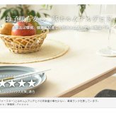 ダイニングテーブル 130cm 単品 4人用 食卓 テーブル 白 ホワイトウォシュ 北欧 おしゃれ 天然木 無垢 ウレタン塗装 ダイニング 4人 4人掛け 長方形 二人用 シャビー カフェ風 新生活 高級 低ホルムアルデヒド