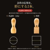 法人印鑑 2本セット 上柘 代表印 角印 専用ケース付 RQ 会社印 実印 印鑑 はんこ 会社設立 即日発送 ラッピング付き 永年保証 ギフト 開業祝い