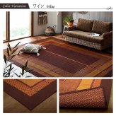 夏ラグ 夏用カーペット ラグ 国産 純国産 日本製 い草 モダン 抗菌防臭 自然素材 約191×250cm
