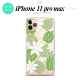 iPhone11ProMax iPhone11pro max スマホケース ハードケース ティアレ B ホワイト メンズ レディース nk-i11pm-1491