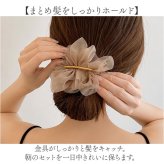 バレッタ 大きめ 通販 シフォンバレッタ ヘアアクセサリー レディースヘアアレンジ 大人可愛い ヘアクリップ まとめ髪 上品清楚 髪飾り 普段使い 通勤 通学 結婚式 二次会 髪留め パーティヘア飾り 簡単ヘアアレンジ イベントヘア