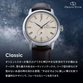 オリエントスター ORIENT STAR クラシック セミスケルトン 75周年記念 国内375本限定 腕時計 レディース 自動巻き 日本製 RK-ND0024E 極光 オーロラ【2026 新作】