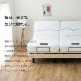 ベッド 寝具 電動 リモコン 2モーター スリーピー sleepy 専用マットレス 夜香careケア 音声認識 OKIN 3段階高さ調節 リクライニング ワイヤレス 選べる 日本製マットレス ポケットコイル シングル セミダブル
