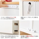 食器棚 キッチン収納 完成品 キッチンラック 宮武製作所 KC-206-K 幅60 Semplice センプリチェ ホワイト 白 引き出し 収納 天板タイル キャスター付 コンセント付 コンパクト おしゃれ 北欧 ナチュラル キッチンボード レンジボード