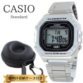 直輸入レアモデル カシオ メンズ レディース 腕時計 収納ケース付き チープカシオ チプカシ デジタル ステンレス シルバー おしゃれ シンプル 防水 軽量 ビジネス 中学生 高校生 プレゼント ギフト CASIO 時計 成人 卒業 入学