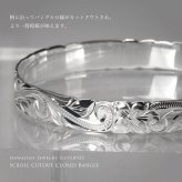 ハワイアンジュエリー バングル ハワイアンジュエリー ブレスレット 幅10mm 刻印 無料 サイズが選べる クローズバングル カットアウト スクロール シルバー925 太め 彼女 妻 女性 レディース 誕生日 プレゼント ハロウィン 【品番：B1040-10】