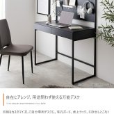 デスク チェア 有孔ボード フック 手芸 プラモデル 収納付き PC パソコン 作業用 勉強机 オフィス リモート テレワーク 事務 コンセント USB 引き出し2杯 多機能 コンパクト 省スペース キッズ 子供 ディスプレイ 飾り棚 間切り
