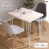 1人用テーブル 一人用テーブル カフェテーブル 幅75cm 奥行56cm 高さ73cm ホワイトオーク柄 ダイニングテーブル コーヒーテーブル 作業テーブル 2人用 一人暮らし おしゃれ