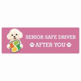 カーサイン 高齢者マーク SENIOR SAFE DRIVER マルプー ステッカー シール 長方形 15x5cm 肉球 日本製 車