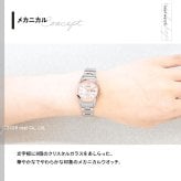 シチズン CITIZEN コレクション メカニカル 自動巻き 機械式 腕時計 レディース PD7166-54W