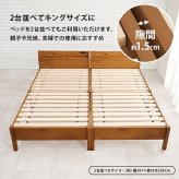 簡単組立 シングル 幅98.5cm 奥行き209cm 高さ68cm 収納 天然木 シングルサイズ 宮付き 工具不要 コンセント付 ロー ハイ 頑丈 すのこ 寝室 北欧 フレーム 下収納 単品 パイン シンプル