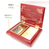 プロポーズオルゴール（シンプルプラン）【職人が作る30弁高級オルゴール】メッセージ加工付き・音色の美しい・オーダーメイドオルゴール・クリスマス・誕生日・結婚記念日・プレゼント・ジブリ・ディズニー・無料ラッピング　送料無料
