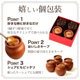 【神戸フランツ】神戸魔法の壷プリン・マロン 4個入 【手提げ袋付】 モンブラン プリン スイーツ ギフト 栗 ホワイトデー