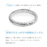 ペアリング 2本セット プラチナ ハワイアンジュエリー リング 刻印 無料 誕生石入れ可 指輪 結婚 専用BOX付 1号～29号 幅約3mm プラチナ950 マリッジリング ブライダルリング BY THE SEA バイザシー カップル 夫婦 プレゼント ハロウィン 【品番：PR101P】