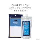 革靴 クリーナー 靴磨きセット 靴磨き セット 靴クリーム M.MOWBRAY M.モゥブレィ 靴磨き シューズケア 革靴　お手入れ用品 モウブレイ ステインリムーバー 詰め替え用 クロス スニーカー インソール ラバーソール スニーカー 防カビ剤 水ジミ 汗ジミ