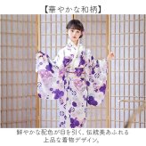 和柄 ワンピース 子供 通販 キッズドレス 女の子ワンピース 着物ドレス 浴衣ワンピース 和風コスチューム コスプレ衣装 ハロウィン仮装 イベント衣装 プリンセスドレス おしゃれ お正月子ども 発表会ドレス 和柄ワンピース ステージ衣装 かわいい ジュニア