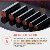 印鑑・はんこ 実印 銀行印 認印 黒水牛 高級もみ革印鑑ケース鶴亀付 サイズが選べる【 10.5mm・12.0mm・13.5mm・15.0mm・16.5mm・18.0mm】 送料無料 個人印鑑 就職祝い 印鑑セット 会社印 ギフト 祝い プレゼント 印鑑ケースセット 女性 男性