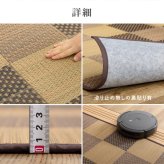 夏ラグ 夏用カーペット い草カーペット うしお 約261×261cm 江戸間 4.5畳 4.5帖 敷き詰め 柄上敷き 花ござ い草ラグ 和モダン 市松模様