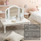 テーブル オシャレ 化粧ミラー ドレッサー ミラー 化粧鏡 コンパクト 卓上鏡 白 ホワイト 卓上用 サロン 可愛い 女性大人気 卓上ミラー ドレッサー用 おしゃれ 化粧台鏡 三面鏡ドレッサー