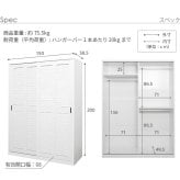 ワードローブ クローゼット 引き戸 ルーバー引き戸 大容量クローゼット 〔アネモネ〕 幅150cm ロッカー タンス 壁面収納 衣類収納 収納 整理 服 洋服 衣類 省スペース ハンガーラック クローゼットハンガー 除湿