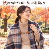 ストールクリップ クリップ レディース おしゃれ ブローチ カーディガンクリップ ストール留め プレゼント ギフト 巻き物 ストールピン ポンチョ スカーフ マフラー ワンポイント プチギフト ポンチョ ストール 留め具 ズレ防止 マグネット