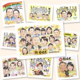 似顔絵 ギフト 金婚式 手描き 贈り物 プレゼント 名入れ 金婚式 記念日 結婚50周年 結婚記念日 お祝い 大人数 夫婦 祖父母 お父さん 家族 お母さん 両親 名入れ 修正無料 下書き確認 サプライズ 似てる 喜ばれる 宝物 思い出 感謝 50周年 長寿 ホワイトデー 感激 感謝の品 ハロウィン お祝いの品 傘寿祝い クリスマス 結婚祝い カラフル 卒寿祝い