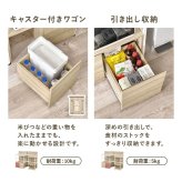 伸縮キッチンカウンター　オープン棚　コンセント付き　炊飯器置き　電気ケトル置き　作業台　おしゃれ　カウンターテーブル　キッチン