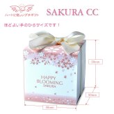 SAKURA ハートクッキー ギフト BOX 3個入 計40セット クッキー 個包装 スイーツ 焼き菓子 かわいい お茶菓子【北海道・沖縄県・離島 配送不可】