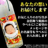 【送料無料】「魔王」と写真ラベルの金箔焼酎ギフトセット【720ml×2本化粧箱付】選べるラベルデザイン 魔王 セット！【還暦祝い】【内祝い】【名入りラベル】【父の日】【プレゼント】【退職祝い】【名前入れ】【名前入り】【男性】【お歳暮】