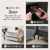カウチソファ（左タイプ） ブライトカウチ (約)幅226×奥行150×高さ82×座面高42cm ロータイプ 天然木 ポリエステル ウレタンフォーム Sバネ 組立式 余裕のあるワイド設計 座面は男性がごろ寝できる幅とあぐらがかける奥行を確保しました 新生活