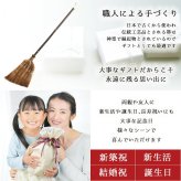 ほうき ホウキ 箒 棕櫚箒 皮巻き 5玉 95cm 掃除 ペット 毛 フローリング タイル ベランダ コンクリート 猫 毛 木 玄関 道具 庭 屋外 ホコリ 草 長柄 犬 抜け毛 室内 溝 落ち葉 年末 畳 掃除道具 幅広 シュロ 側溝 玄関タイル 砂利 和 髪の毛 職人