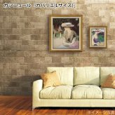 カシニョール  カバリエ  アートフレーム 額入り 絵画 送料無料 CA-13012 アート ゲル加工 壁掛け インテリア フランス作家