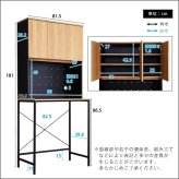 食器棚 ゴミ箱収納付き ヴィンテージ30Lごみ箱上ラック ワイドタイプ ゴミ箱上ラック キッチンラック ごみ箱上ラック ゴミ箱ラック ごみ箱ラック ゴミ箱上収納 ゴミ箱収納 キッチン収納 家電収納 台所収納 ：