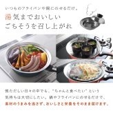 蒸し器 のせるだけで簡単蒸し器 24～26cm 燕三条 日本製 ステンレス 蒸しプレート 蒸しざる フライパン用蒸し器 鍋用蒸し器 フライパンにのせるだけ 蒸し料理 温野菜 蒸し野菜 蒸し鶏 蒸し魚 しゅうまい ヘルシー調理 3～4人 家族 ファミリー まとめ調理 受け皿 2WAY 食洗機対応 レシピ付き キッチン用品 調理器具 新生活 結婚祝い プレゼント ギフト