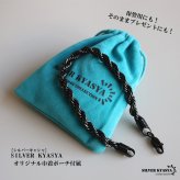 ステンレス ロープチェーンブレスレット 幅6mm ブラック メンズ ボリューム ツイスト 立体感 太め シンプル カジュアル ストリート モード きれいめ おしゃれ かっこいい アクセサリー 手元のポイント 金属アレルギー対応