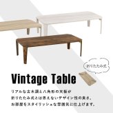 テーブル 折れ脚 120×60cm カフェ 折り畳み センター ナチュラル ブラウン 木製 table 無垢 アイアン レトロ ウッド モダン 北欧 おしゃれ かわいい インダストリアル 韓国 新生活