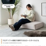 スツール オットマン 足置き サイドチェア ユニット チェア 椅子 スツール ー フロア ロー 単品 1人掛け 1P 一人 アームレス 広々 ベロア ベルベット風 シルバー脚 幅82 一人暮らし モダンや海外インテリアとも相性抜群で ポリエステル イス