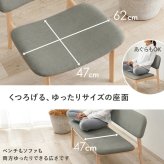 ダイニング4点セット MI-8632-4S (テーブル+チェア2脚+ベンチ )ダイニングテーブル 幅145cm 長方形 ダイニングチェア ダイニングベンチ 四人掛け 天然木 木目 美しい天板 ビーチ材 北欧 座面 ファブリック ダイニングセット 家具 新生活
