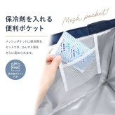 保冷バッグ 折りたたみ 通販 折りたたみ保冷バッグ 保冷ケース おりたたみ クーラーバッグ 保冷バック コンパクト 軽い 軽量 折り畳み 自立 生活雑貨 シンプル ポケット付き TOINIs MARKET トイニーズマーケット 便利