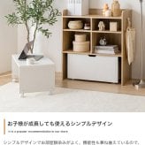 ランドセルラック スリム キッズ用収納 ラック チェスト シェルフ 棚 絵本 マルチ ランドセル置き おもちゃ デスク 机 テーブル ワゴン ボックス セット 幅80 子供部屋 子ども ベビー リビング ブック おむつ ぬいぐるみ 入園 学習