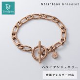 ハワイアンジュエリー ブレスレット つけっぱなし レディース イニシャル 刻印 ステンレス 金属アレルギー ブランド 大人 マンテル トグル Tバー フィガロチェーン ローズゴールドカラー サージカルステンレス クリスマス 誕生日 プレゼント テラグラティア Terra-gratia【gbss211rg】単品