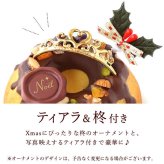 ＼早割！／ クリスマスケーキ クリスマスプレゼント 予約 2026 クグロフ いちご ホワイト チョコ チョコレート 1人用 お芋 さつまいも 女子会 女の子 ギフト クリームなし お取り寄せ 3号 1人 スイーツ お菓子 洋菓子 可愛い かわいい おしゃれ おいもや