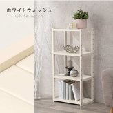 ラック オープン 幅45cm 4段 シンプル リビング おしゃれ 北欧 収納棚 木製 棚 出窓 台所 キッチン ランドリー 洗面所 ディスプレイ マルチ収納 ファックス台 FAX台 電話台 スリム 省スペース フリー ナチュラルアイボリー 新生活