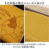 ウォレット コンパクト キャラクター 通販 サイフ レディース ディズニー Disney 小さい 小さめ 女の子 ガールズ 二つ折り財布 ウンドファスナー pooh ぷーさん 学生 女性 大人 可愛い おしゃれ かわいい 中学生 高校生 小学生 ギフト