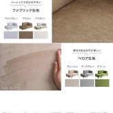 オットマン付き2人掛けソファ 幅135cm×奥行75cm×高さ66cm (座面高:35cm) コンパクト 一人暮らし ワンルーム 天然木 ファブリック ウレタンフォーム Sバネ お部屋の間取りに合わせて様々なレイアウトがお楽しみいただけます ブラウン 新生活
