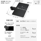 WALL SEVENSTAND セブンスタンド A2 ロータイプ+レコーダー棚板 2点セット 24~55v対応 小型 自立型 キャスター付き フラット薄型ベース TVスタンド 背面収納 部品パーツ オプション PS5プレステ5 耐震 ホワイト白 棚板付き