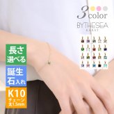 ブレスレット 選べる誕生石 K14ゴールド チャーム K10ゴールド太1.5mm あずきチェーン 長さ 選べる 15cm ～20cm 14金 ハワイアンジュエリー ブランド BY THE SEA バイザシー メンズ レディース 誕生日 プレゼント ハロウィン 【品番：GP501-CH176-B】