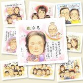ギフト 卒寿 似顔絵 贈り物 手描き プレゼント 名入れ 卒寿 長寿祝い 長寿 誕生日 90歳 お父さん お母さん 家族 両親 下書き確認 名入れ 修正無料 そっくり 喜ばれる かわいい 宝物 思い出 90歳 長寿祝い 色紙 快気祝い 応援 クリスマス ハロウィン 白寿祝い メモリアル 披露宴 大人数 記念日 メモリアルギフト キレイ 節目 初任給 結婚祝い